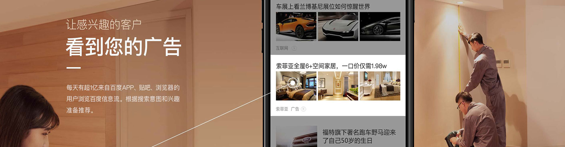 共青城百度竞价开户